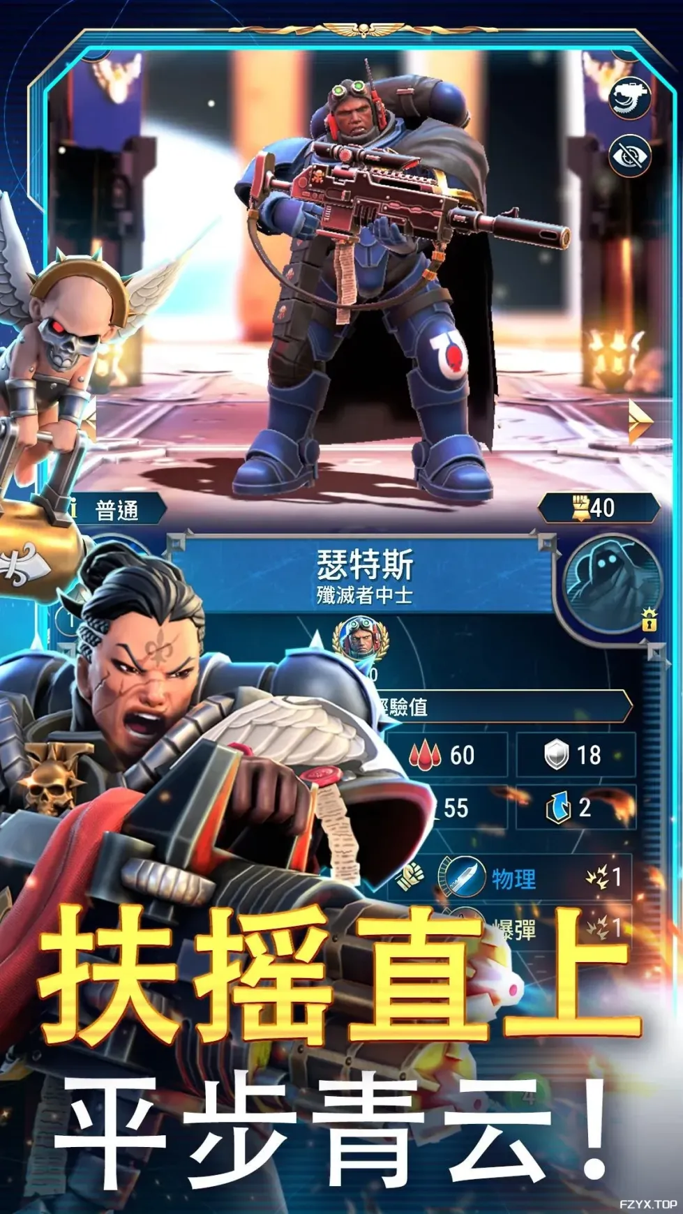 游戏图片