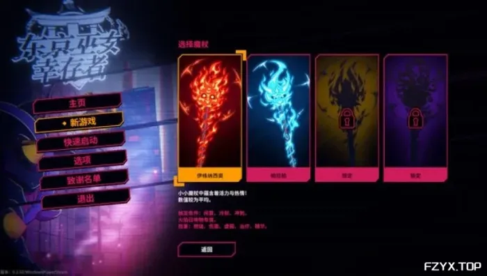 游戏图片