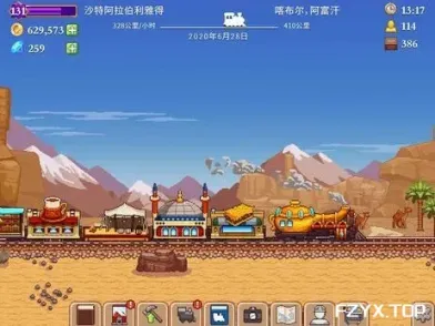 游戏图片