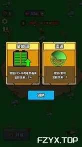 游戏图片