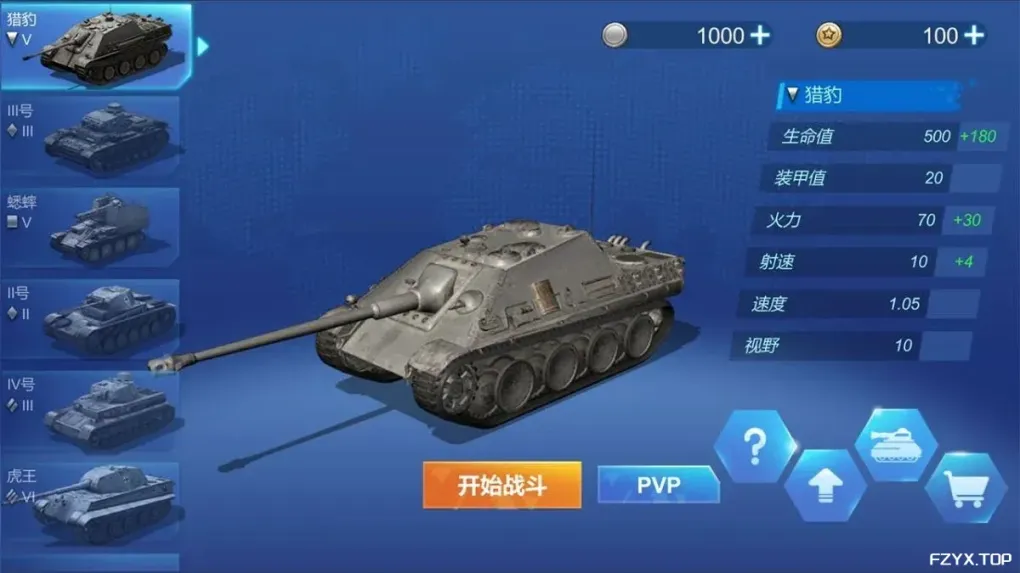 游戏图片