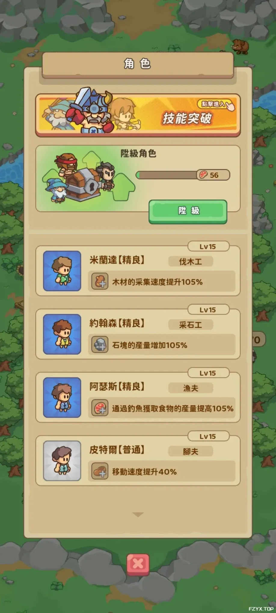 游戏图片