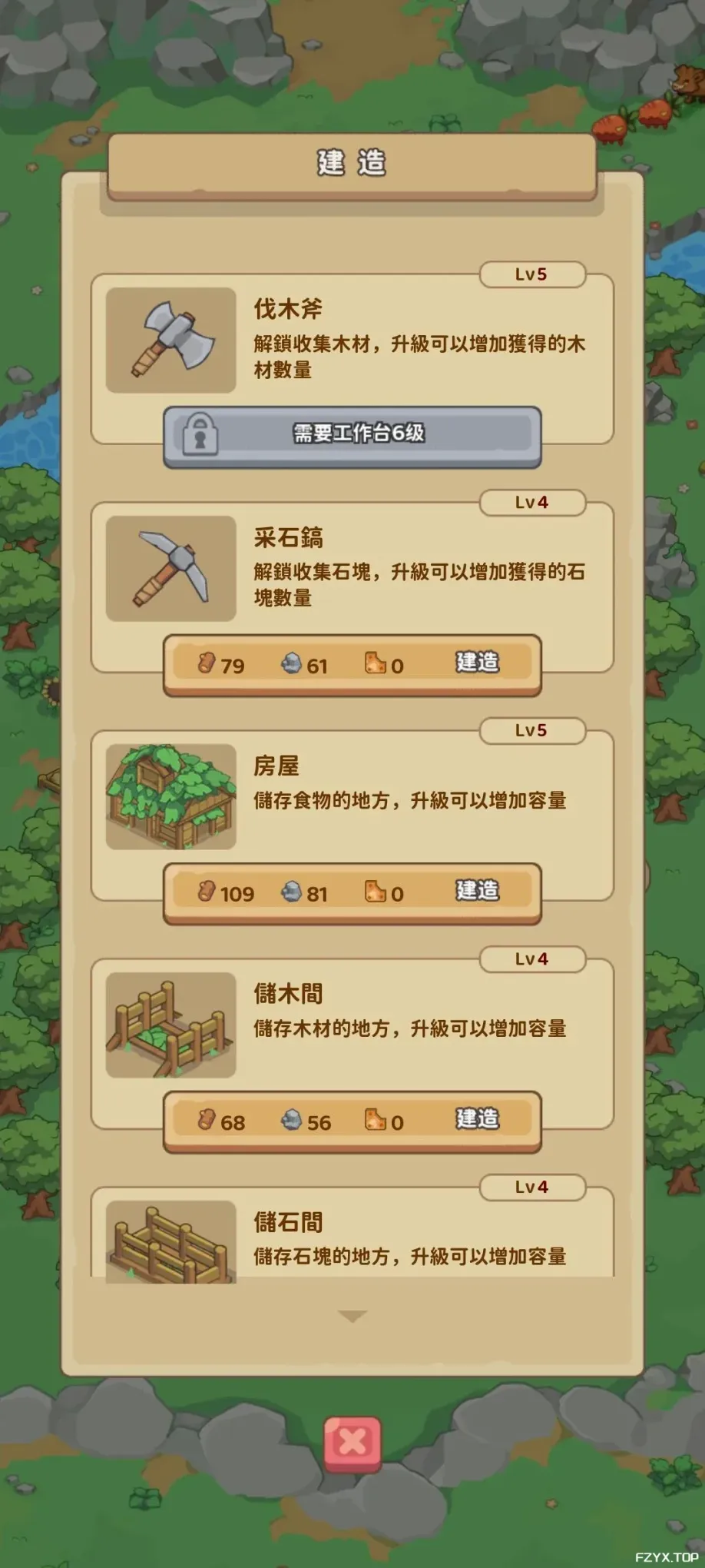 游戏图片