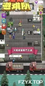 游戏图片