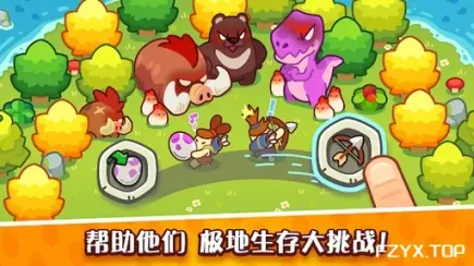 游戏图片