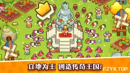 游戏图片