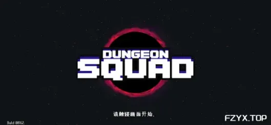 游戏图片
