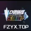方舟游戏资源图片