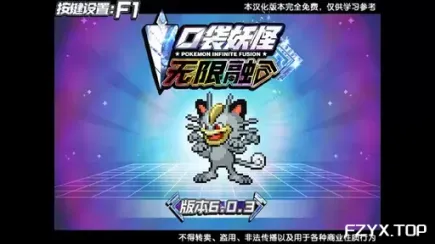 游戏图片