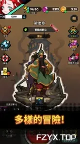游戏图片