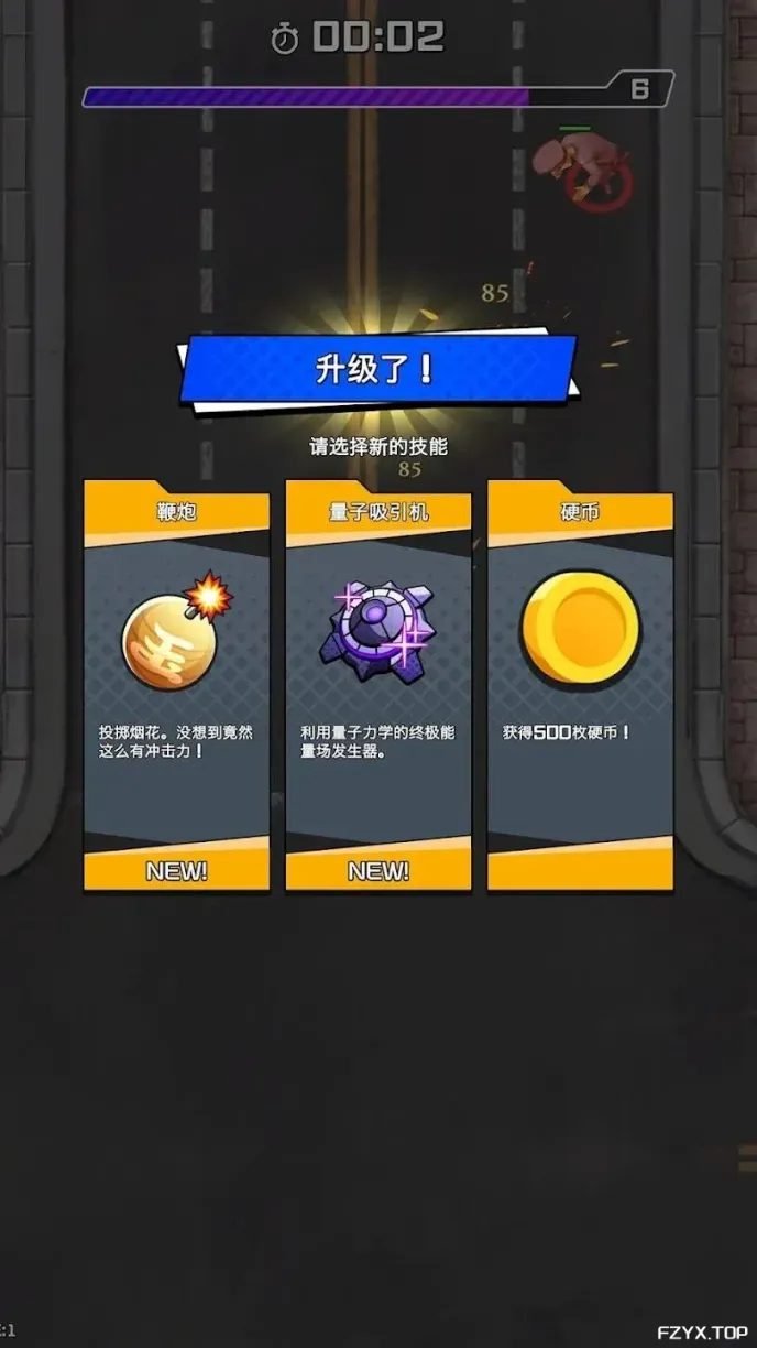 游戏图片