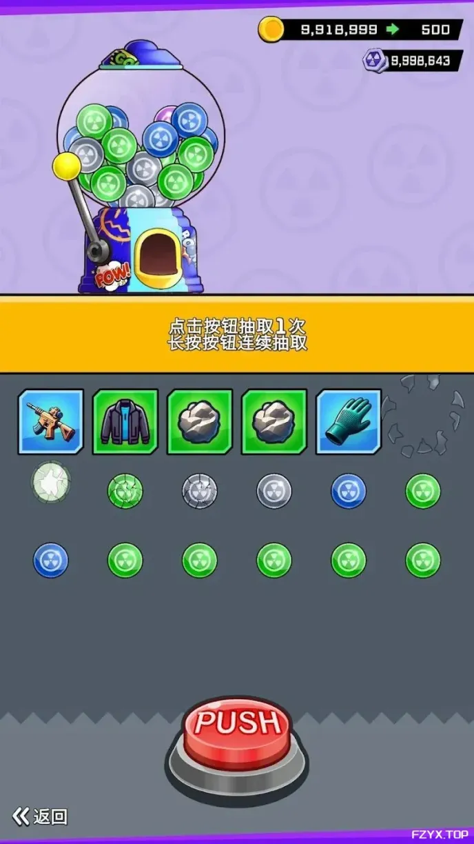 游戏图片