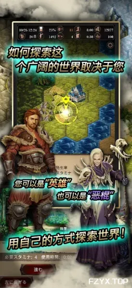 游戏图片