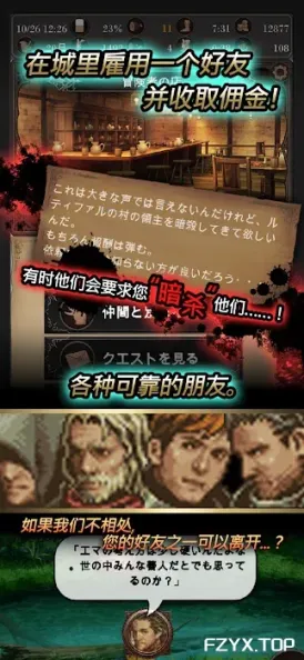游戏图片