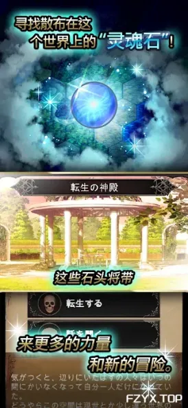 游戏图片