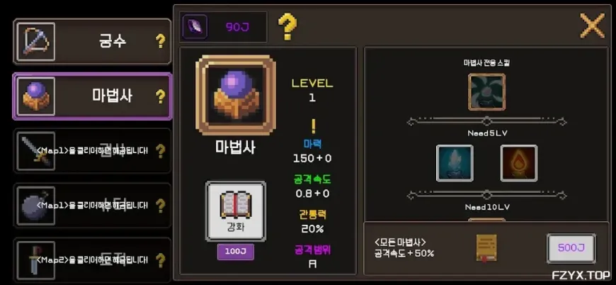 游戏图片