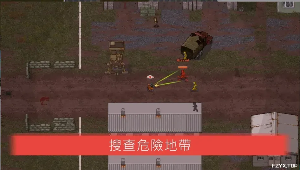 游戏图片