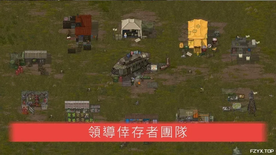 游戏图片