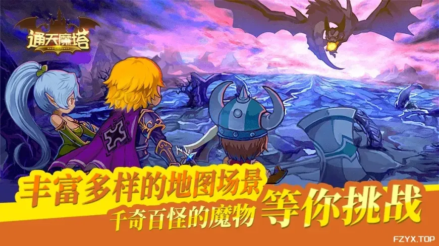 游戏图片