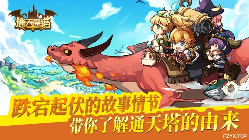 游戏图片