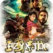 游戏图片