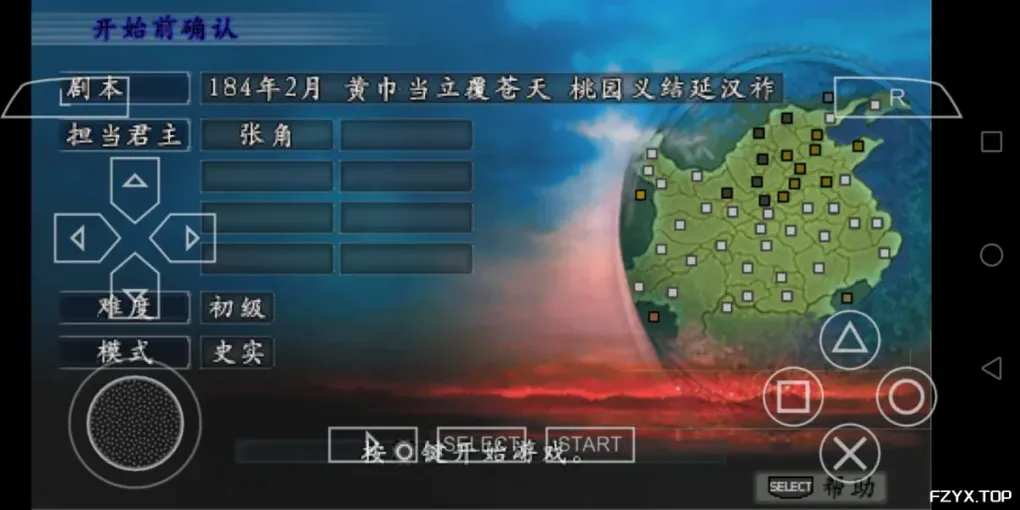 游戏图片