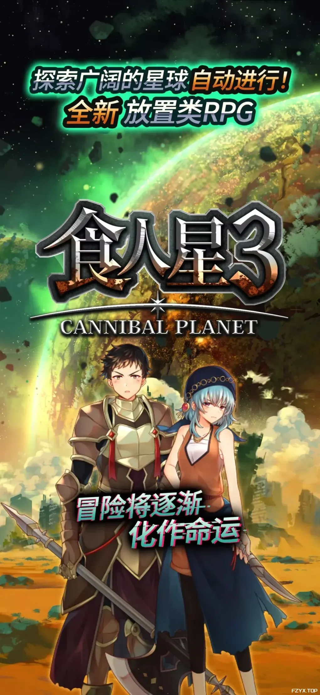 游戏图片