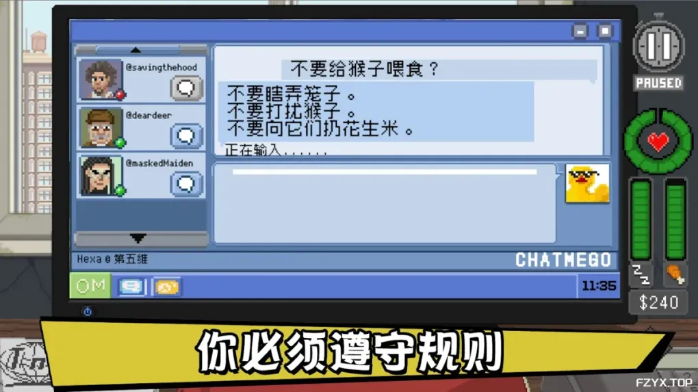 游戏图片
