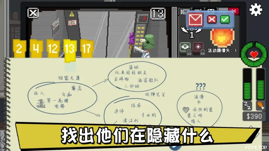 游戏图片