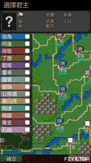 游戏图片