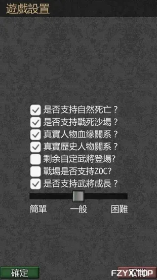 游戏图片