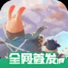 游戏图片