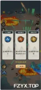 游戏图片