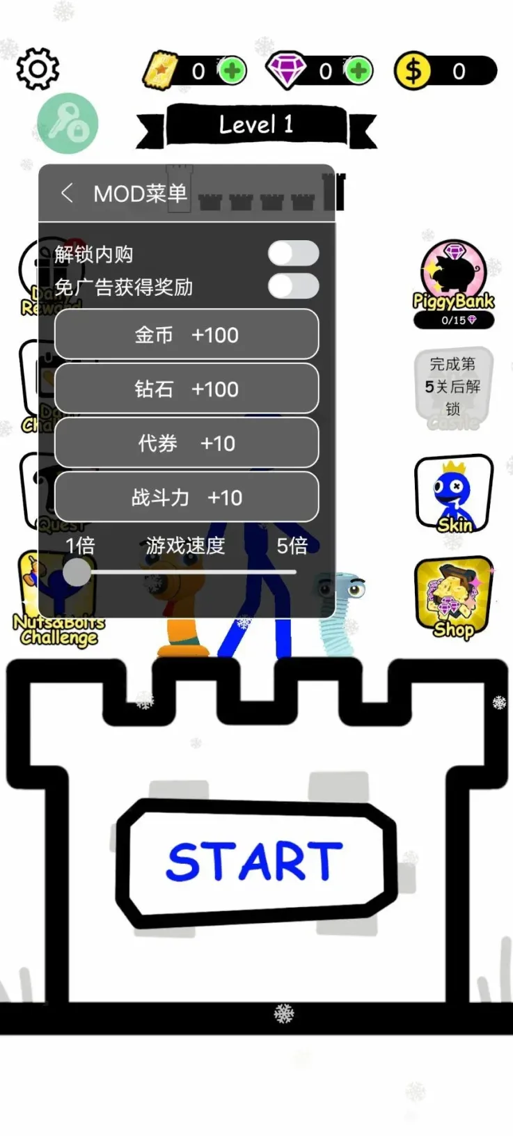 游戏图片