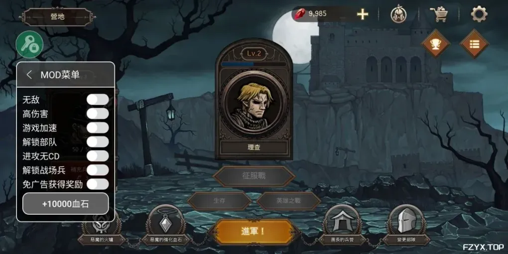 游戏图片