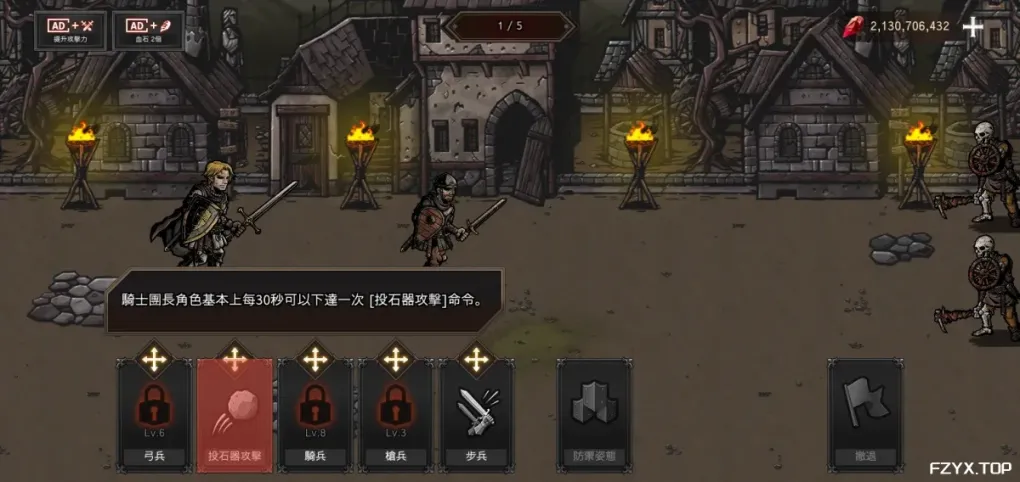 游戏图片