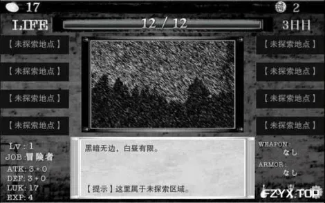游戏图片