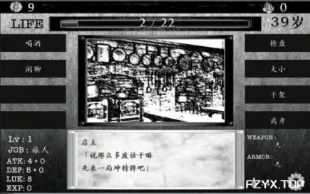 游戏图片