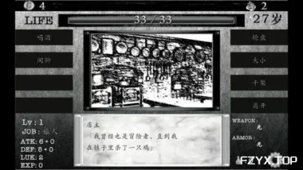 游戏图片