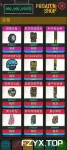 方舟游戏资源图片