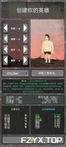 游戏图片