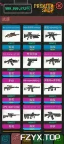 游戏图片