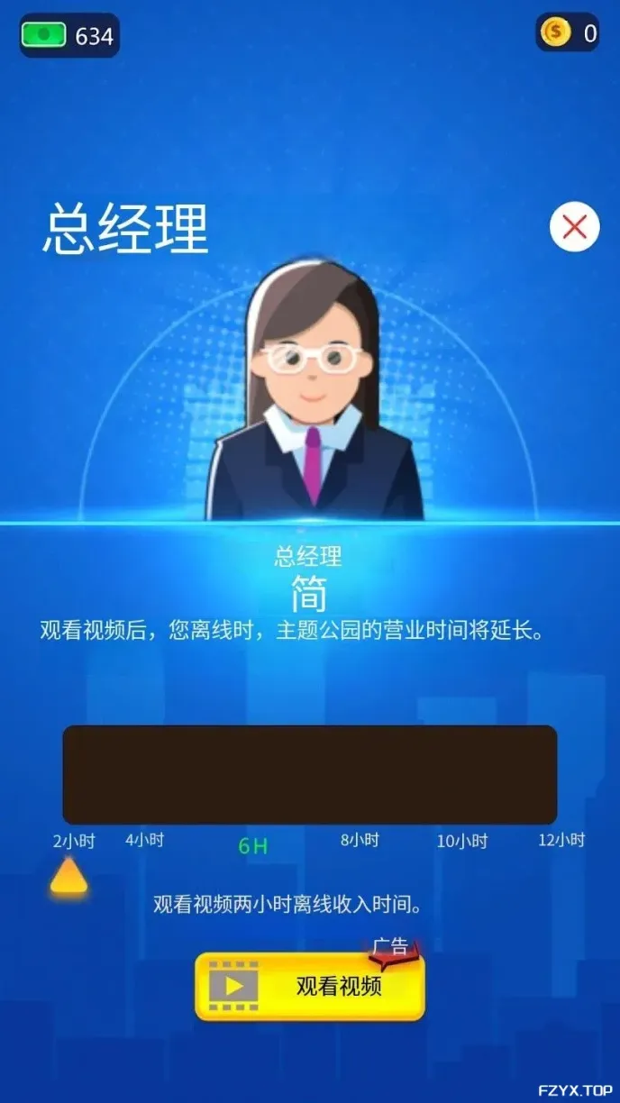 游戏图片