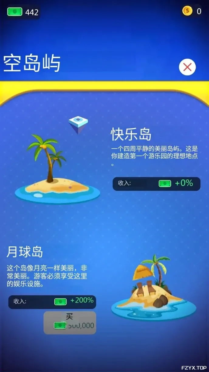 游戏图片