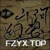 方舟游戏资源图片