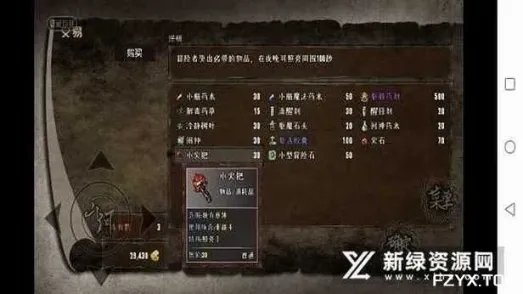 游戏图片