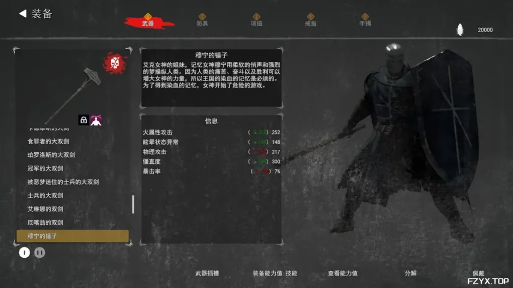 游戏图片