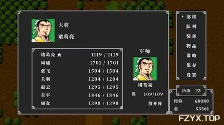 游戏图片