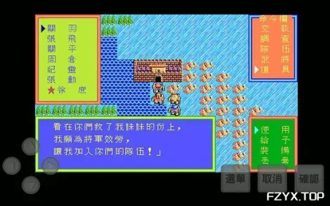 游戏图片