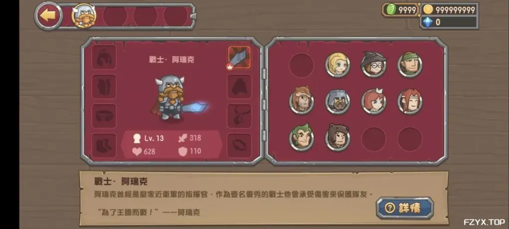 游戏图片